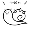 フジクラマイマイ